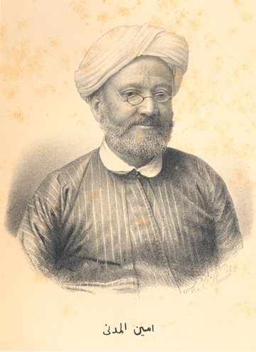 <p>Amin ibn Hasan al-Halawani al-Madani al-Hanafi, known in the West more simply as al-Madani, visited Leiden in 1883, by which time the city&rsquo;s reputation as Europe&rsquo;s leading center for the study of Arabic had been long established. Brill bought a large collection of his collected manuscripts.</p>
