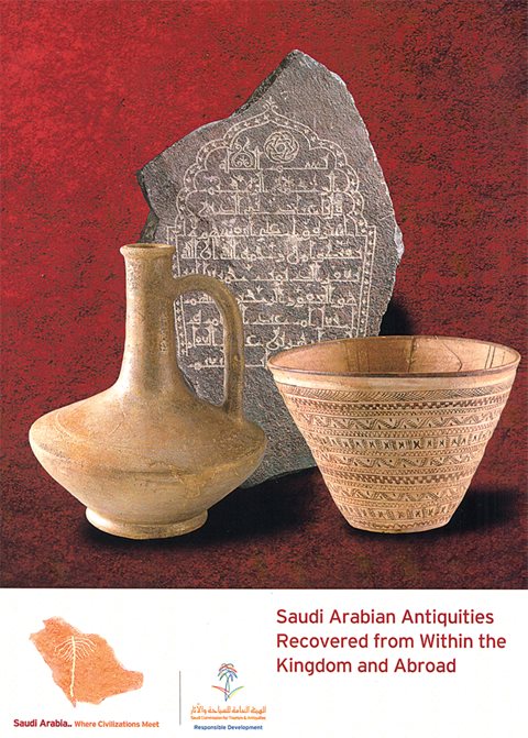 <p>To date, some 46,000 items have been donated by more than 100 people. The artifacts will be housed at the National Museum in Riyadh as well as regional museums. </p>