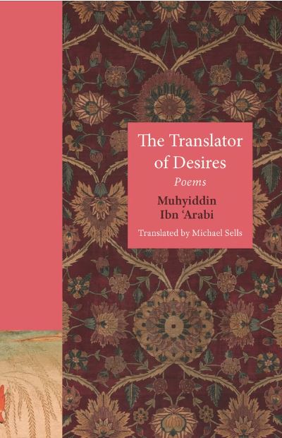 The Translator of Desires