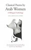 Classical Poems by Arab Women: A Bilingual Anthology