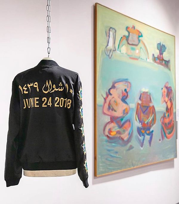 “The Driving Jacket,” on display at the 2019 Moscow Biennale of Contemporary Art.