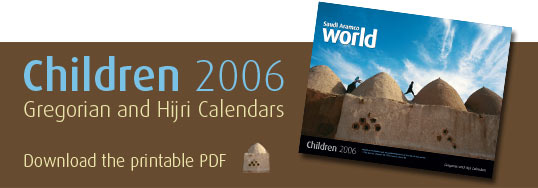 Children 2006 - Gregorian and Hijri Calendars