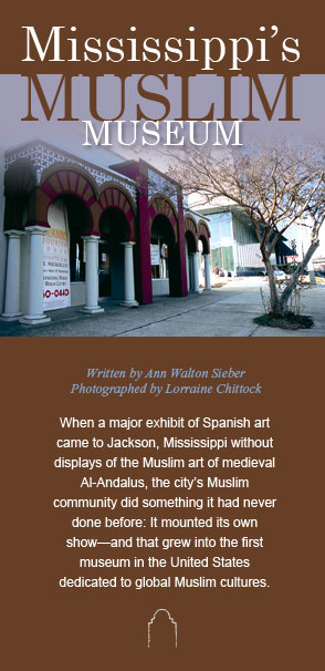 Mississippi's Muslim Museum