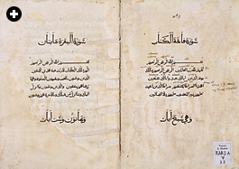 This copy of the Qur’an was printed in Venice by Paganino and Alessandro Paganini, using moveable type, in 1537—the first-ever printed Arabic edition. Venice was a center of typography and printing technology, and also of the commercialization of book- and map-printing. The Paganini Qur’an was not a commercial success, however, for both religious and practical reasons.