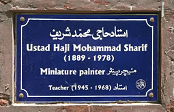 A plaque, above, commemorates the school’s first teacher of miniature painting.