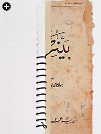 “Page No. Eleven,” by Aisha K. Hussein, collage and gouache on wasli.