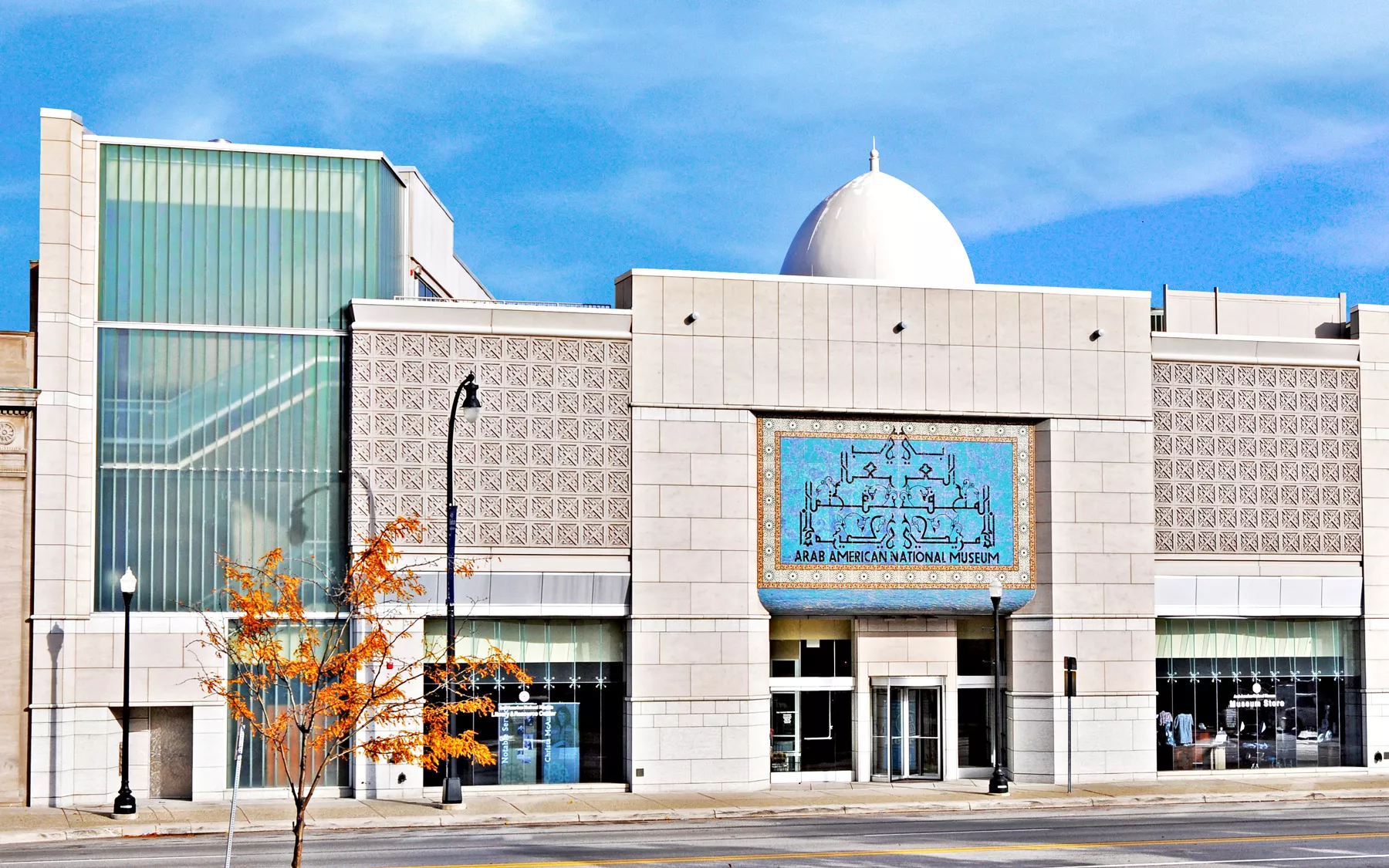 The Arab American National Museum was established in 2005 in Dearborn, Michigan.