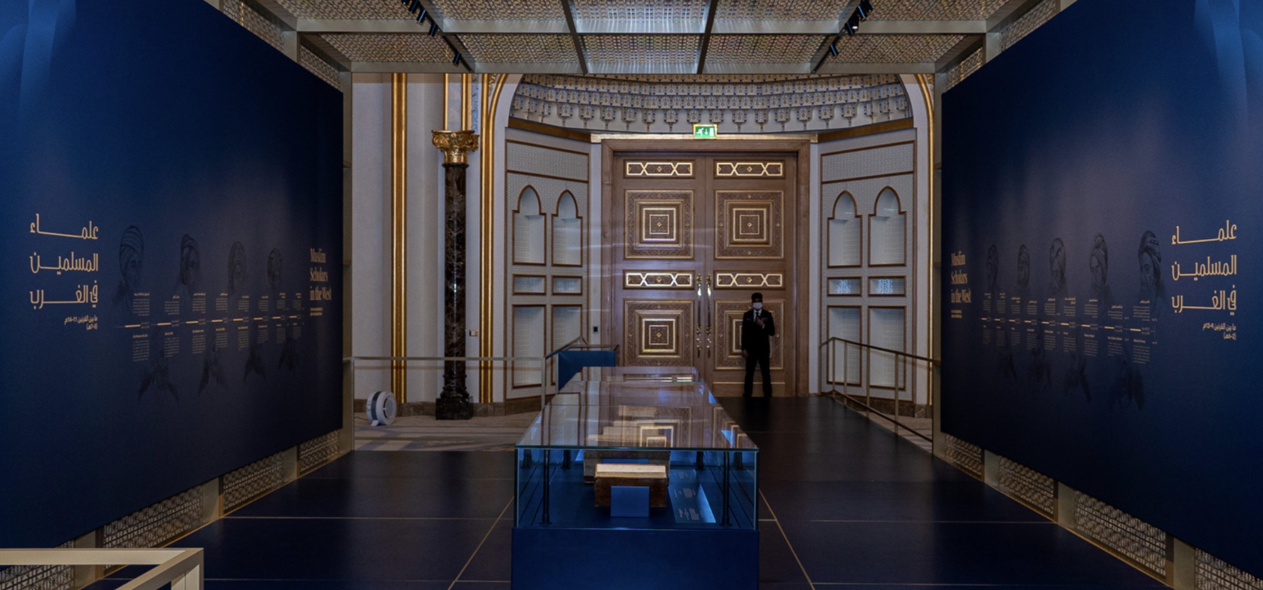 Golden Ink Manuscripts Exhibition