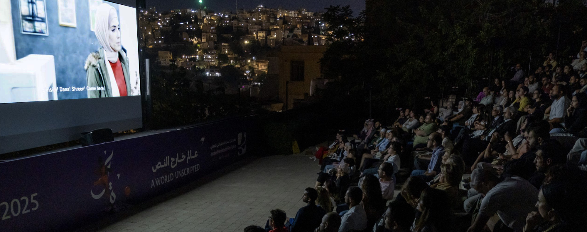 Amman International Film Festival