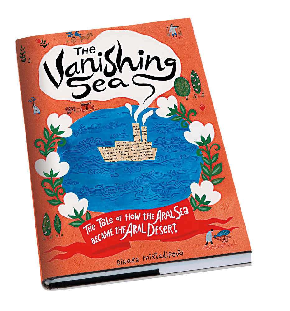 The Vanishing Sea book