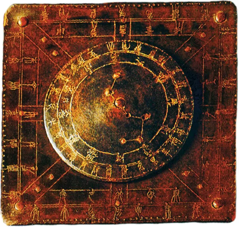 <p>This second-century-<span class="smallcaps">bce</span> wooden plaque from Gansu, China, presents an outline of the Big Dipper, surrounded by constellations. Chinese astrology is based on a cycle of 12 years, and scholars debate the extent of connection&mdash;if any&mdash;to Babylonian influences.</p>
