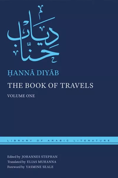Hannah Diyab - The Book of Travels