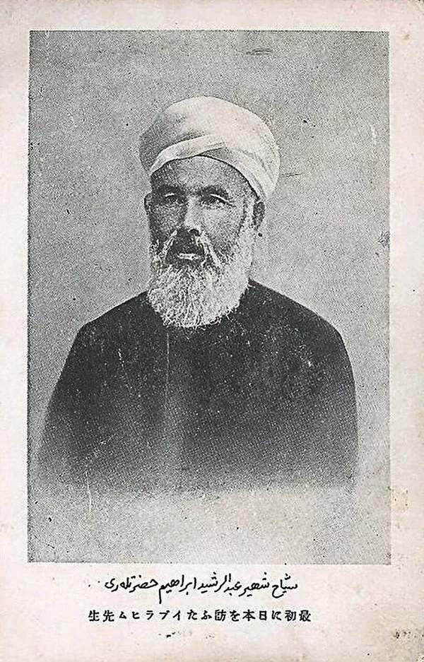 A photo of Gabdrashit Ibrahim, a Russia-born activist and writer who traveled throughout the Ottoman Empire all the way to China and Japan campaigning for pan-Islamic solidarity and Muslim liberation from Russian imperial rule. 