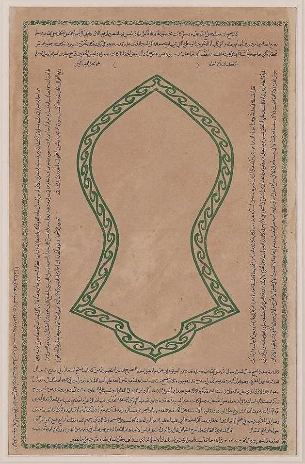Artist Ayesha Amjad’s neotraditional “Hijrah Memory Map” right depicts the route of the Hijrah using roses, a symbol used for centuries in connection with the Prophet Muhammad. above This simple design, produced in 1901 in Morocco, represents one of the Prophet’s sandals, and it would have been carried by its owner as a symbol of protection.