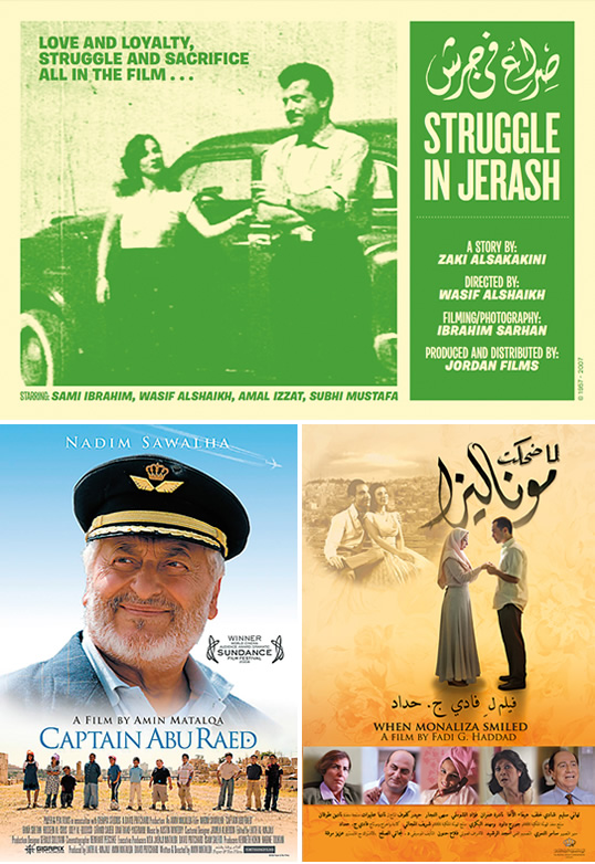48 anos depois de sua estreia, o primeiro longa-metragem da Jordânia, <em>Luta em Gérasa (Struggle in Jerash)</em>, permaneceu praticamente sozinho, até que Nadine Toukan fundou em 2005 o laboratório de roteiristas Sundance Oriente Médio e lançou o programa Comissão Real de Cinema para desenvolver talentos da produção cinematográfica local. Três anos mais tarde, Amin Matalqa lançou o aclamado pela crítica <em>Capitão Abu Raed (Captain Abu Raed)</em>, e em 2012 veio <em>Quando Monaliza Sorriu (When Monaliza Smiled)</em> de Fadi Haddad.
