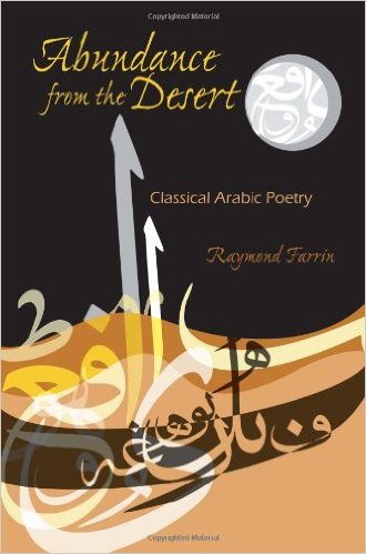 Abundance from the Desert: Classical Arabic Poetry