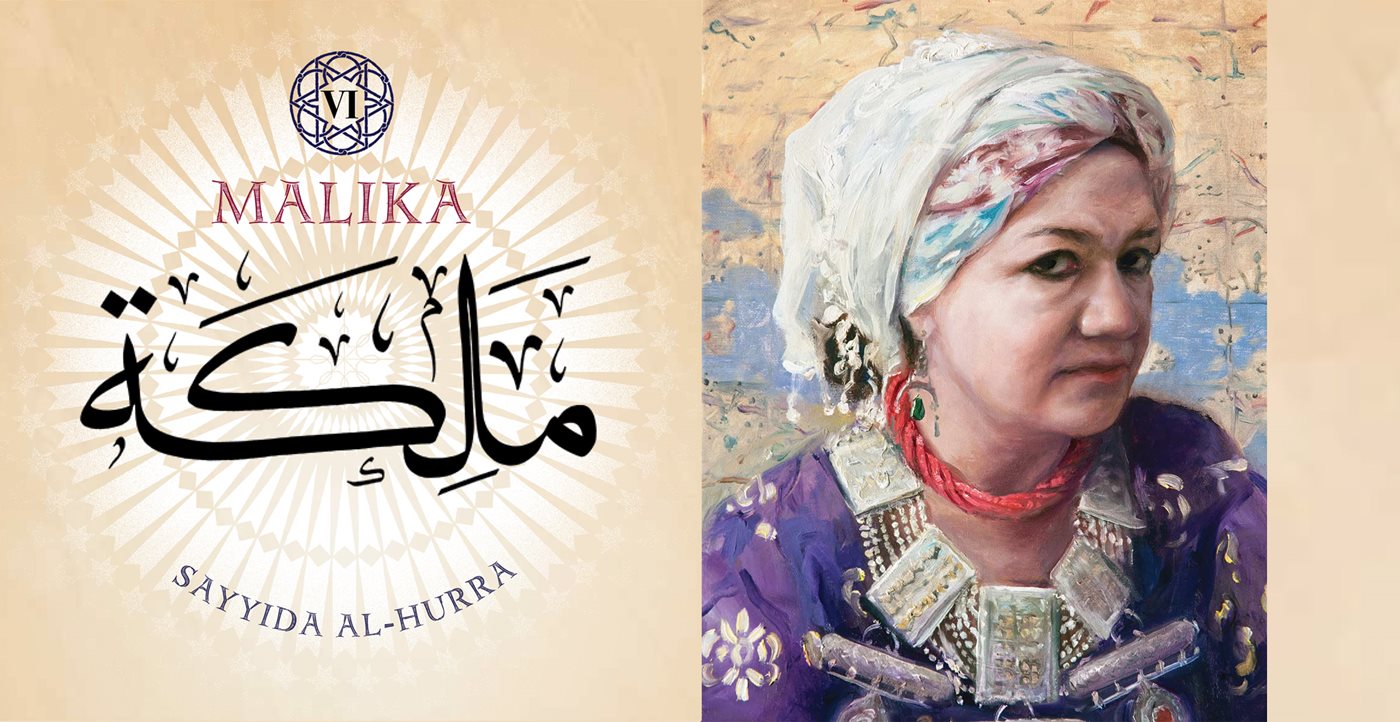 Malika VI: Sayyida Al-Hurra