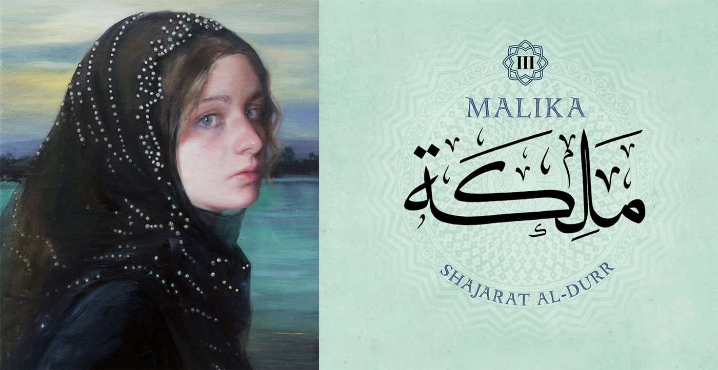 Malika III: Shajarat Al-Durr