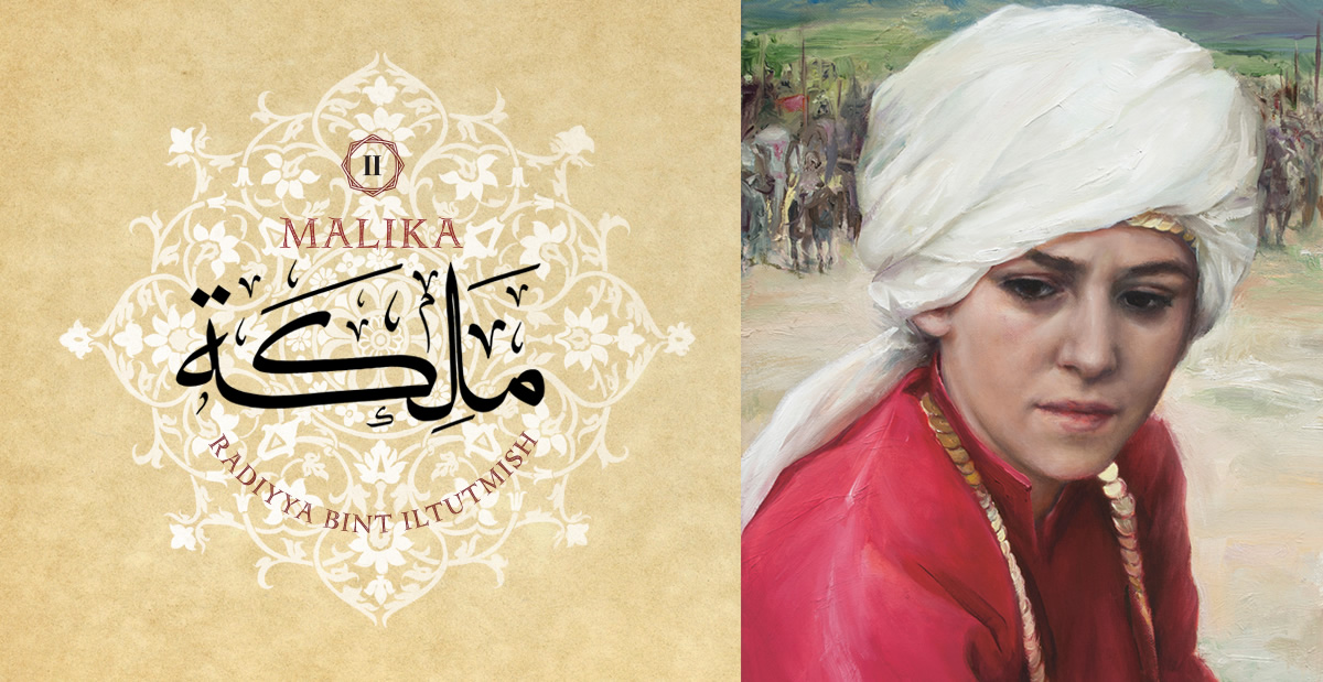 Malika II: Radiyya bint Iltutmish