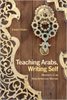 Teaching Arabs, Writing Self: Memoirs of an Arab American Woman