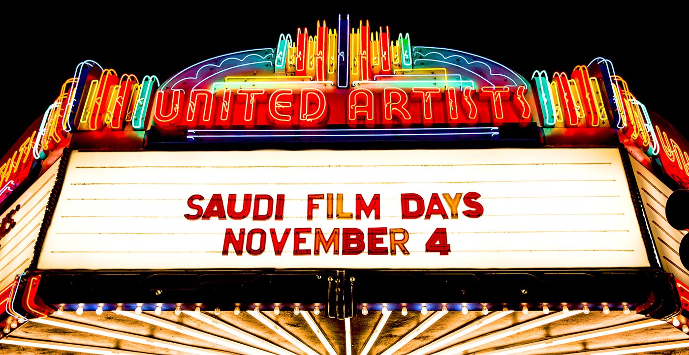Saudi Film Days