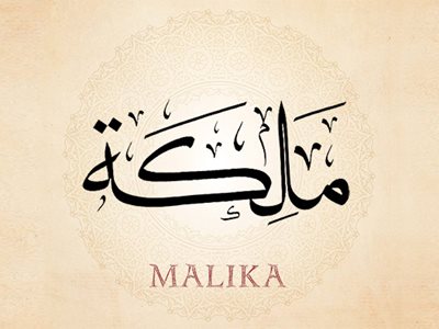 Malika (Queen)