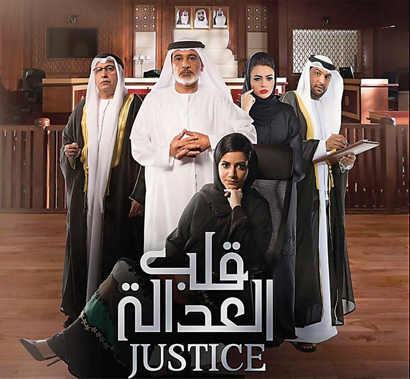 The Emirati series Justice follows an ambitious lawyer who, after a prestigious education in the US, comes home to launch her career.