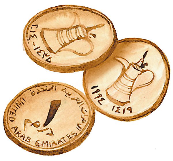 Gahwa Coins