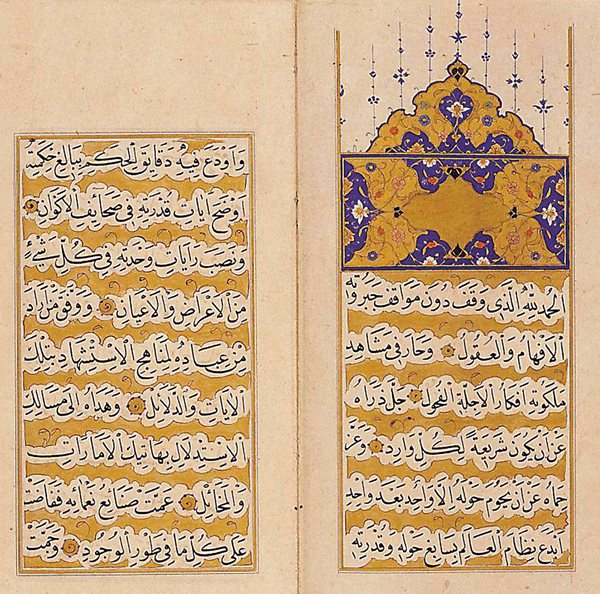 Above These pages open a deed of trust issued by Ottoman Sultan Suleiman, below right, for the waqf, or pious foundation, that included a madrasah, or school, the soup kitchen and more. The 49-page document details the buildings, the terms of their operation and maintenance, as well as the sources of revenue that would fund its charitable services. The deed placed the waqf under the patronage of the sultan’s wife, Haseki Hurrem Sultan, below left, who Europeans often called Roxolana in reference to her Slavic heritage in what is now Ukraine.