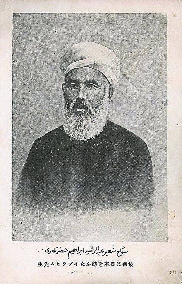 A photo of Gabdrashit Ibrahim, a Russia-born activist and writer who traveled throughout the Ottoman Empire all the way to China and Japan campaigning for pan-Islamic solidarity and Muslim liberation from Russian imperial rule. 