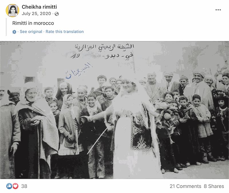 A photo posted on her Facebook fan page shows a younger Remitti performing at a festival in Morocco. The Arabic on the photo identifies her as “Cheikha Remitti, the Algerian in Debdou,” and below it, in blue, it is noted, “the ‘70s.”
