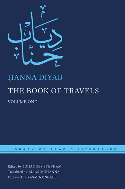 Hannah Diyab - The Book of Travels