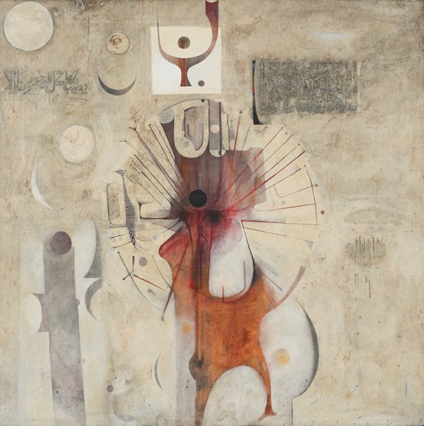 Ibrahim El-Salahi (Sudan), &ldquo;The Last Sound,&rdquo; 1964, oil on canvas, 121 x 121 cm.