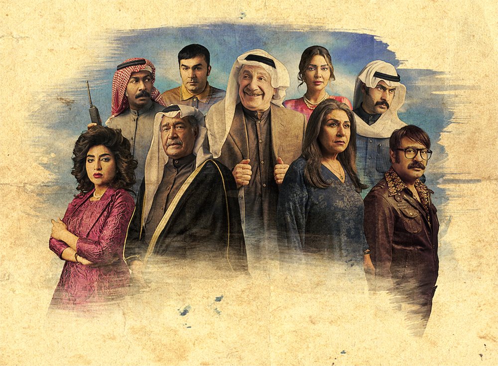 Focused on a businessman and father who disappears after his son’s wedding, the family saga Al Namous is set between the 1940s and 1970s in Kuwait.