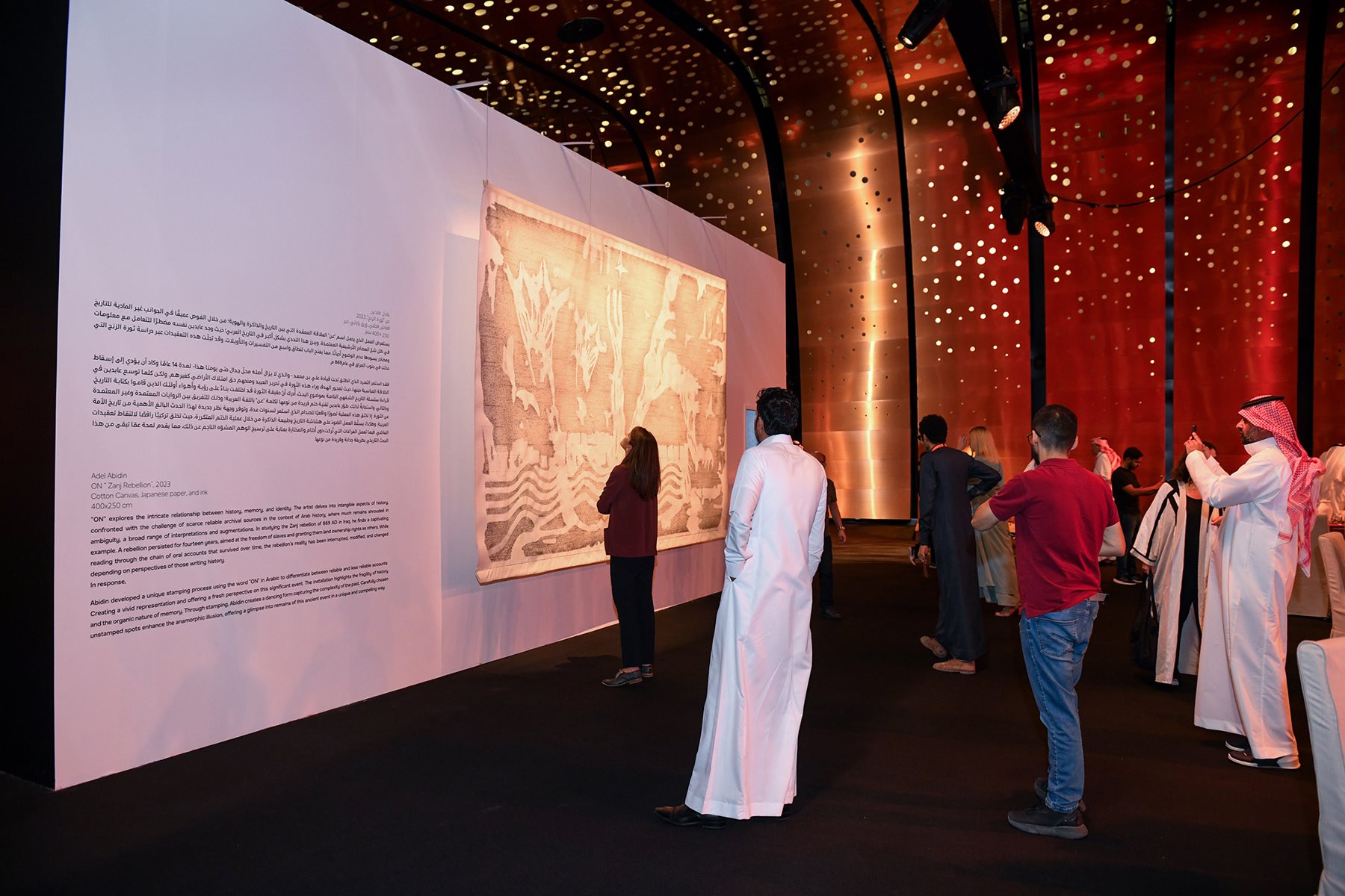 Ithra guests view Aan, which is based on the ninth-century Zanj rebellion in Basra, Iraq. 
