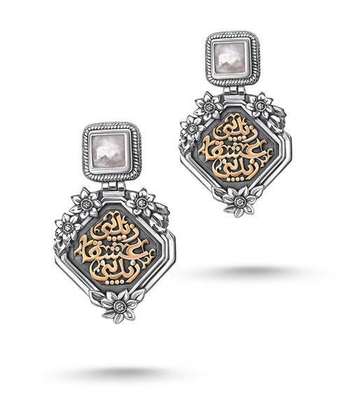 A pair of earrings reads “Zeedeeny ishqan zeedeeny” (make my passion grow).
