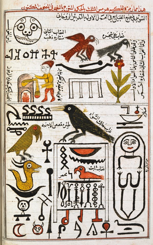 This page from an 18th-century copy of alchemist Abu al-Qasim al-Iraqi&rsquo;s 13th-century <em>Kitab al-Aqalim al-Sab`ah</em> (<em>Book of the Seven Climes</em>) reflects Arab interest in hieroglyphics, largely inspired by long-held beliefs that Egypt was a source of lost wisdom&mdash;a motive that was later shared by Europeans who sought to translate hieroglyphics.
