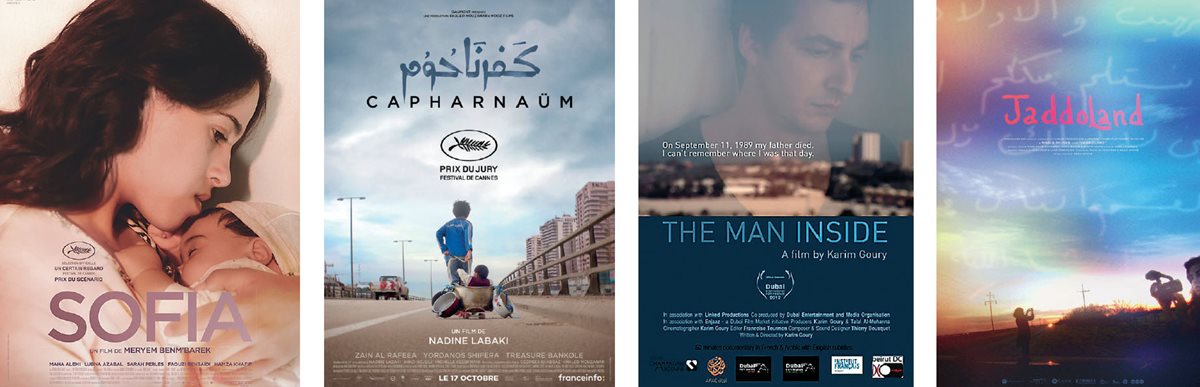 Among the films selected that year was Sofia, left, about a young single mother in Morocco. Other recently acclaimed Arab film festival selections include Capharnaüm, The Man Inside and Jaddoland. 